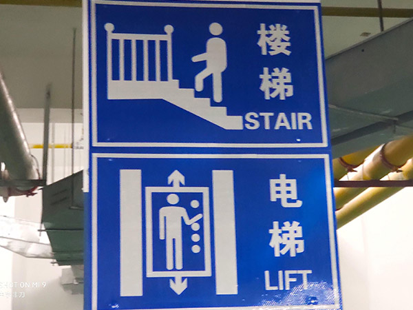 通風(fēng)管道